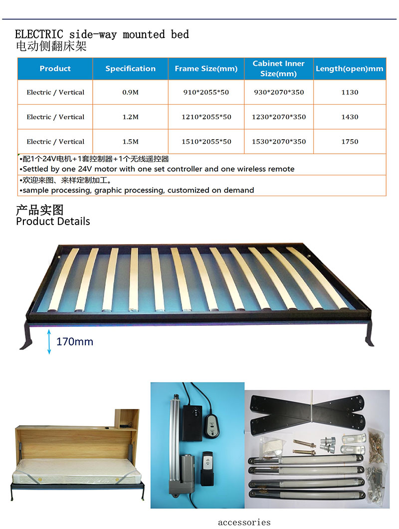 2-YG-手动-电动床架画册_20_d.jpg